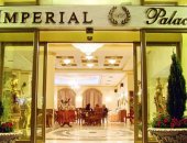 A.D. Imperial Palace - Солун, Гърция