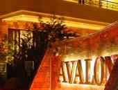 Avalon Hotel - Солун, Гърция