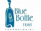 Blue Bottle Boutique Hotel - Солун, Гърция