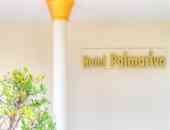Palmariva Beach Hotel - о. Евия, Гърция