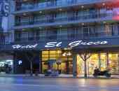 El Greco Hotel Thessaloniki - Солун, Гърция