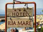 Ilia Mare - о. Евия, Гърция