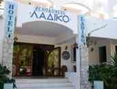 Ladiko Hotel - о. Родос, Гърция