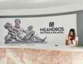 Meandros Boutique & Spa Hotel - о. Закинтос, Гърция