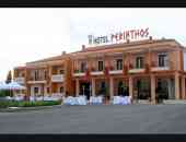 Perinthos Hotel - Солун, Гърция