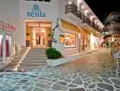 Xenia Hotel - о. Наксос, Гърция