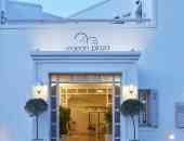 Aegean Plaza Hotel  - о. Санторини, Гърция
