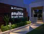 Atlantica Amalthia Beach Hotel - о. Крит, Ханя, Гърция