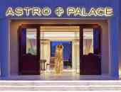 Astro Palace Suites & Spa Hotel - о. Санторини, Гърция