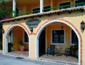 Corfu Residence Hotel - о. Корфу, Гърция