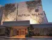 Nafplia Palace Hotel & Villas - Пелопонес, Арголида, Гърция