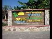 Oasis Hotel & Bungalows Rhodes - о. Родос, Гърция
