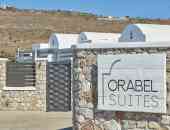 Orabel Suites - о. Санторини, Гърция