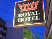 Royal Apart Hotel - о. Родос, Гърция