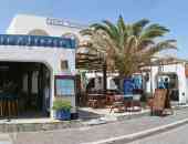Sunshine Hotel Santorini - о. Санторини, Гърция