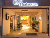 Thalassies Hotel  - о. Тасос, Гърция