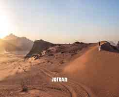 Най-доброто от ЙОРДАНИЯ - 4 нощувки, обиколна програма с ДИРЕКТЕН полет от София на Ryanair!