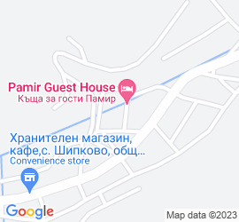 Къща за гости Памир, Троян