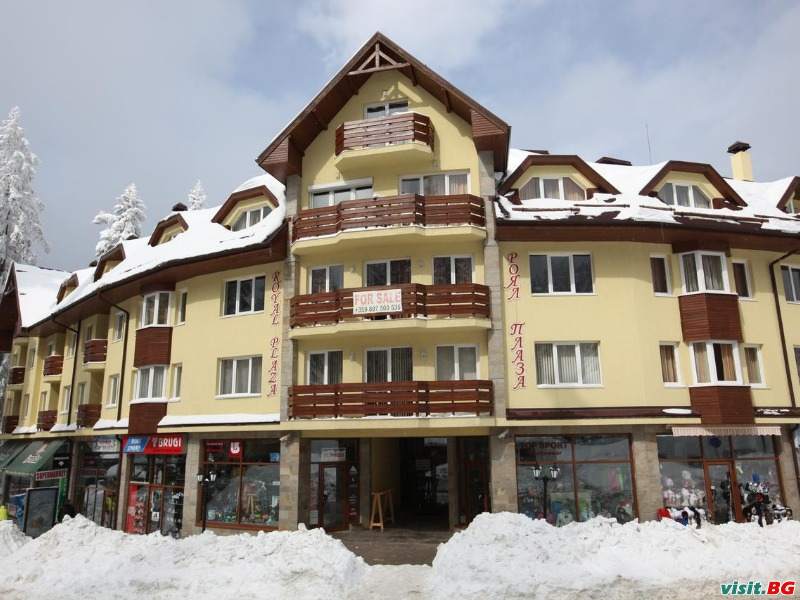 Хотел Роял Плаза, Боровец 1