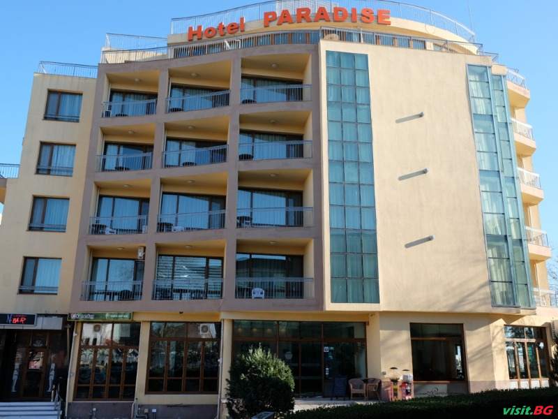 Хотел Парадайс, Поморие 2