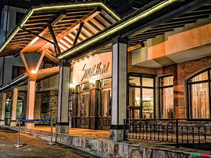 MPM Спорт Хотел Спа и Релакс, Банско 8