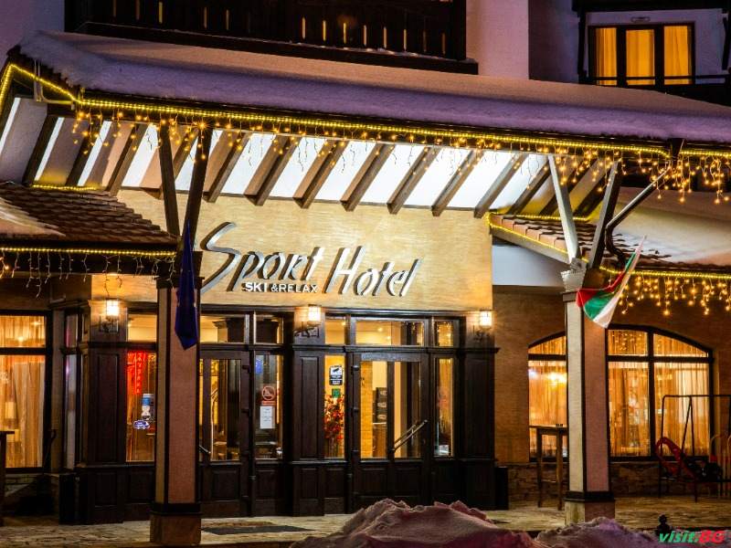 MPM Спорт Хотел Спа и Релакс, Банско 7