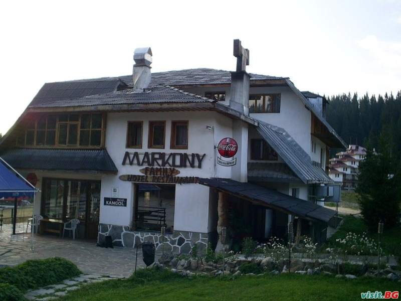 Хотел Маркони, Пампорово