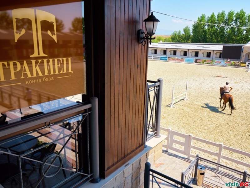 Комплекс Тракиец