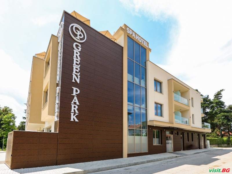 Хотел Грийн Парк, Благоевград