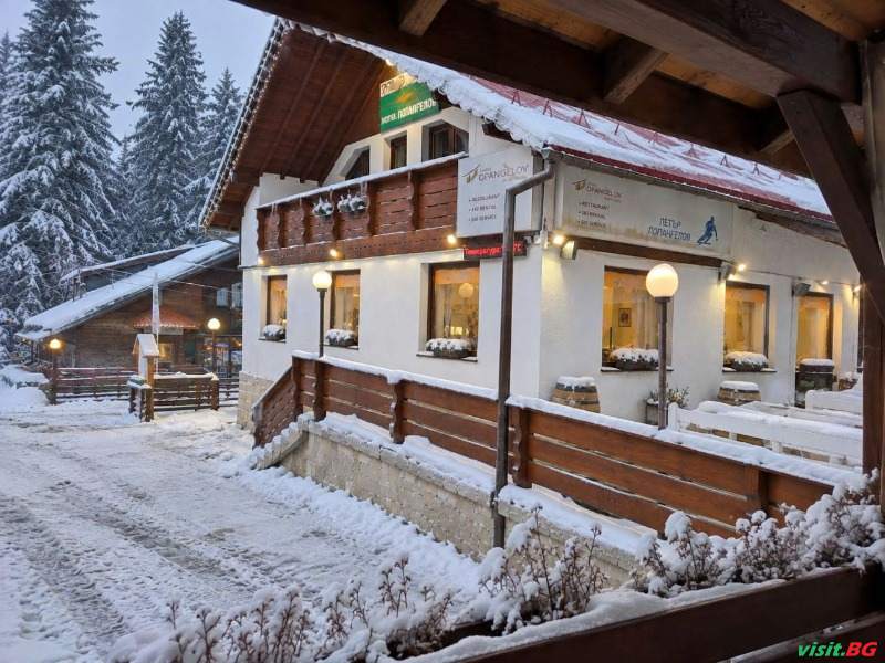 Семеен хотел Попангелов, Боровец 1 - visit.bg