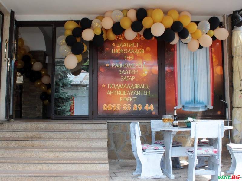 Хотел Хилез, Трявна 11