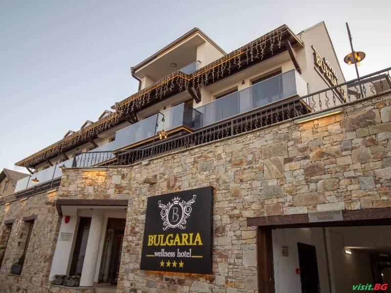 Уелнес хотел България, Банско 2