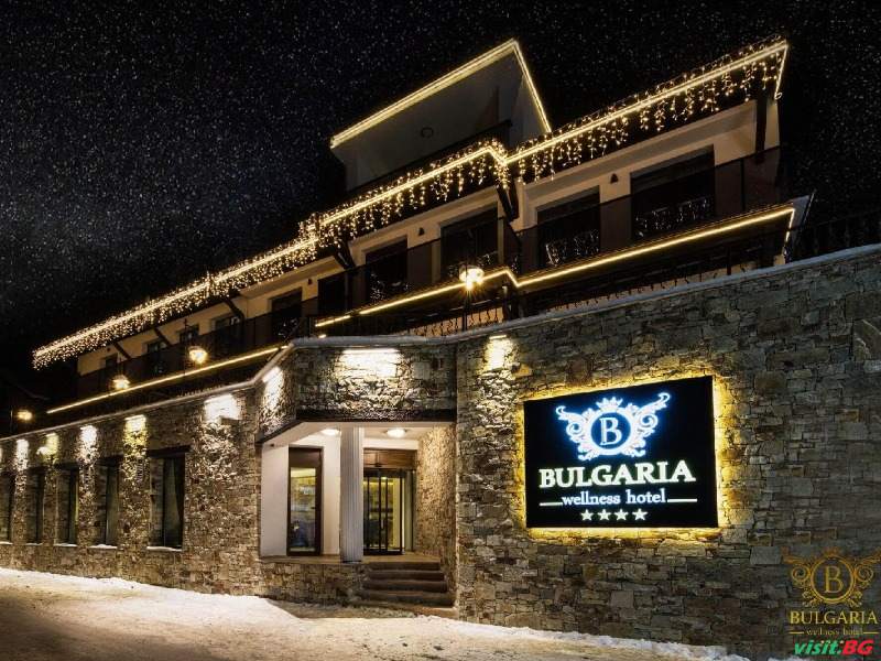 Уелнес хотел България, Банско 1