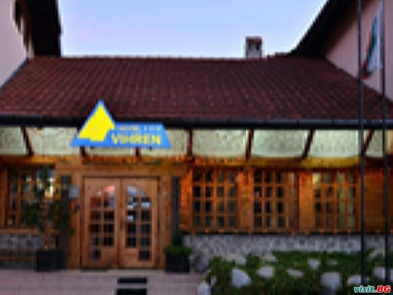 Хотел Вихрен, Банско 3